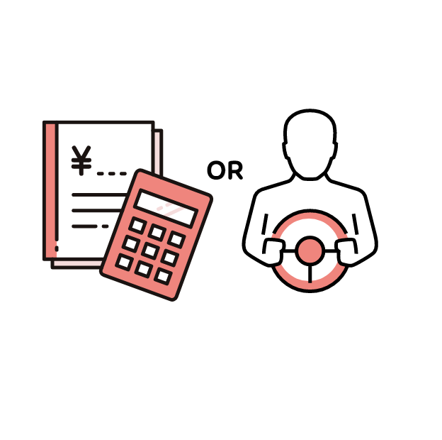 お近くの店舗でタントの見積依頼または試乗